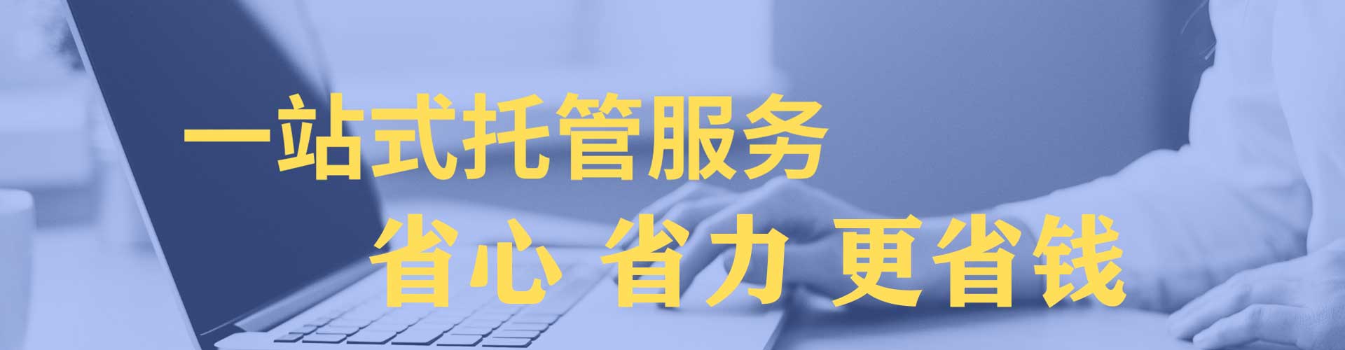 贵池百度充值返点